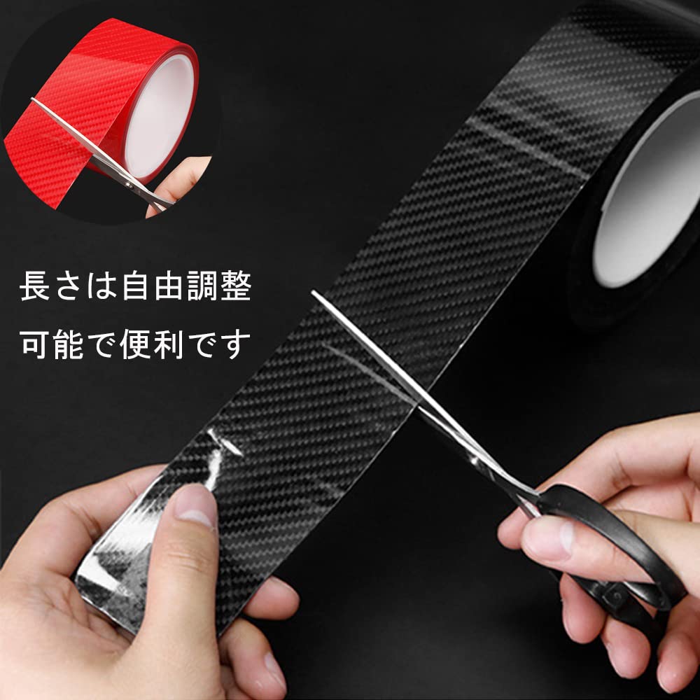 Film de protection de porte de voiture Jiryou, Film protecteur, Prévention des rayures + taches, Moulure de bord de porte, Protège