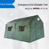 Lianzhicheng Emergency Inflatable Tent