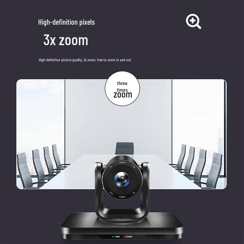 Runpu Video Conference Cameras (CN version)