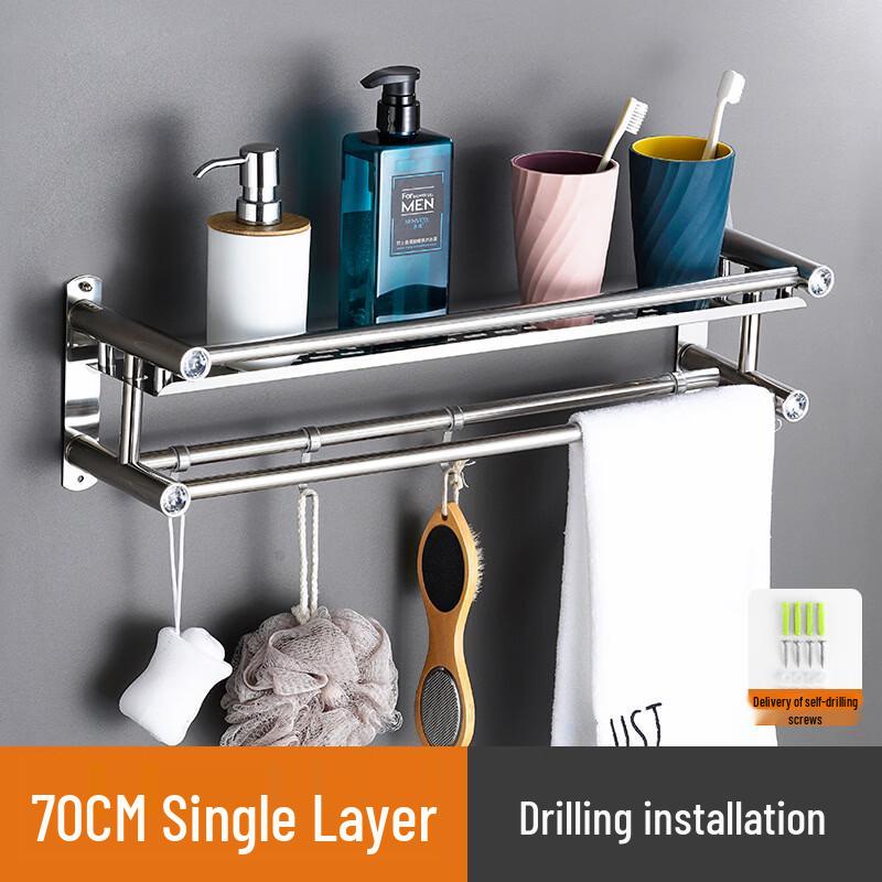Hanyou Stainless Steel Bathroom Shelf