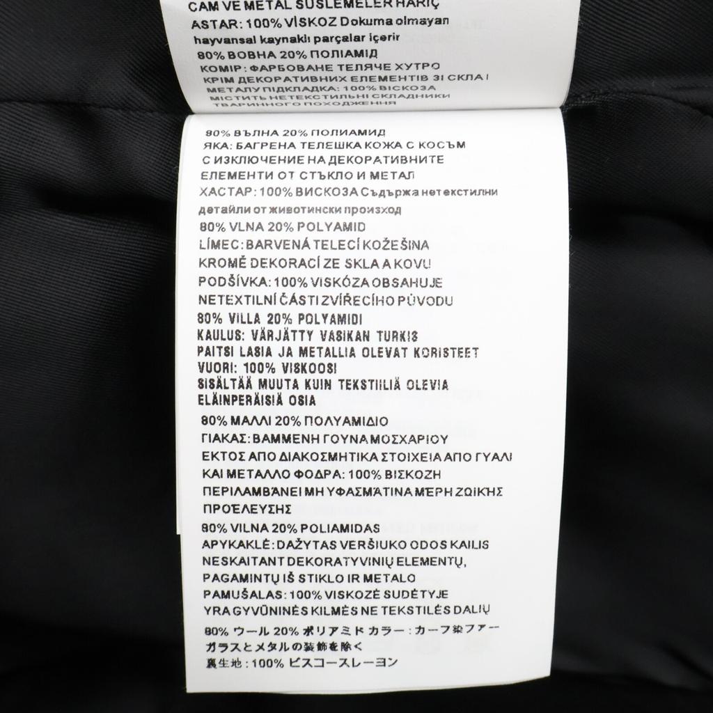 MIUMIU [Good condition/Domestic regular] Single-breasted beaded collar coat 40 beigeUsed