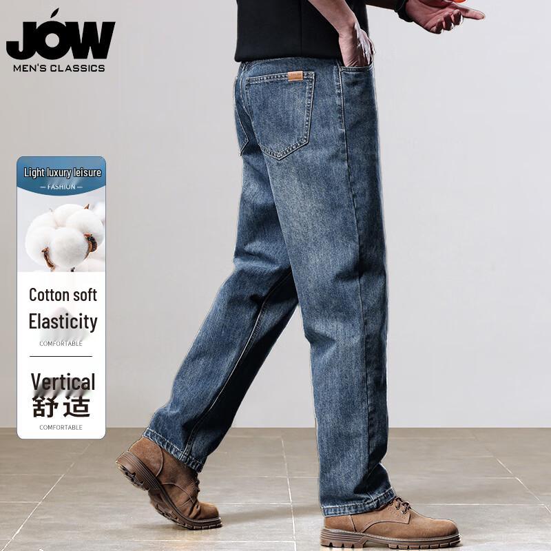 JOW Men's Classic Stretch Denim Jeans