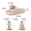 Thick bottom striped plush Shirley rose slippers girls autumn fashion cute home leisure one-word drag indoor non-slip