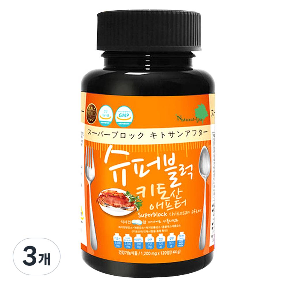 Nutribiotech Super Block Chitosan After 144g 3 pcs Ingredients: may be subject to change at the manufacturer’s discretion. | 144g 3 pcs