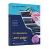 Beginner Piano Course (Video Edition)