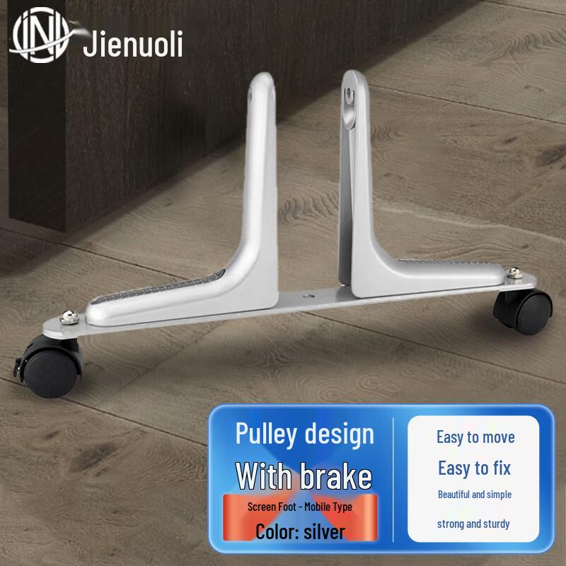 JNL N81645 Aluminum Alloy Mobile Partition Stand