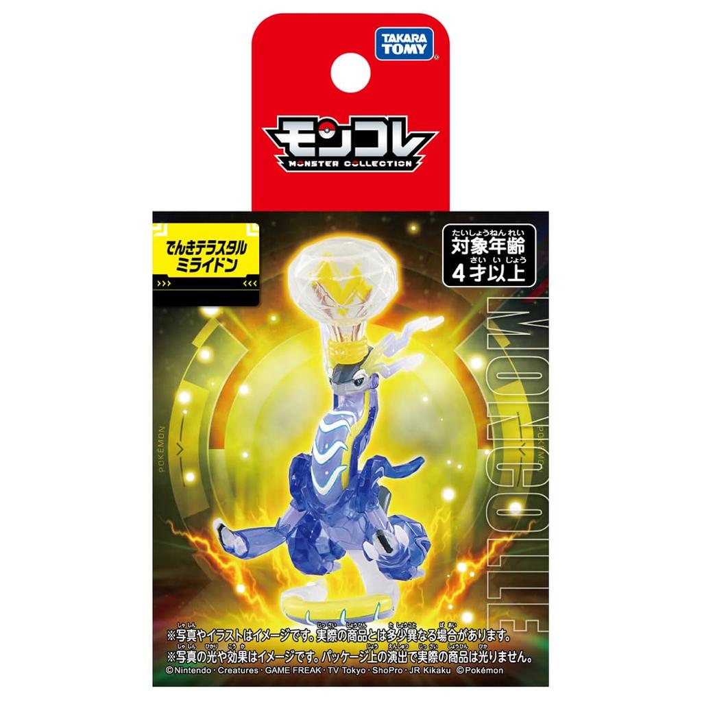MonColle Electric Terrastarmillidon Pokémon