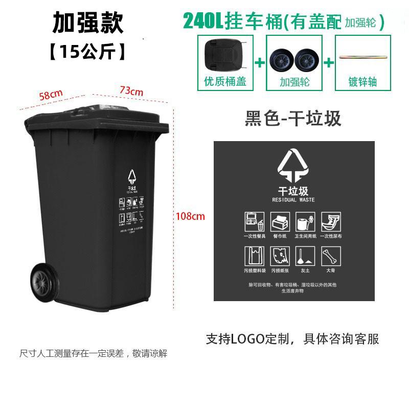 240L Reinforced Foot Pedal Hook-Lift Recycling Bin