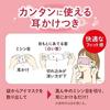 of 4 of each of 3 types of Megurhythm Steam Hot Eye individually sold 12 steam gently gently supple alone before going to warm exam giveaways [Set