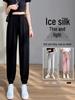 Women's Ice Silk High-Waisted Loose Fit Joggers - Spring/Summer Light Drape Wide-Leg Pants