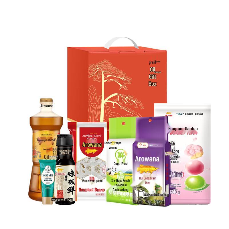 Mentholatum Hand Cream & Arowana Grain Oil Gift Set