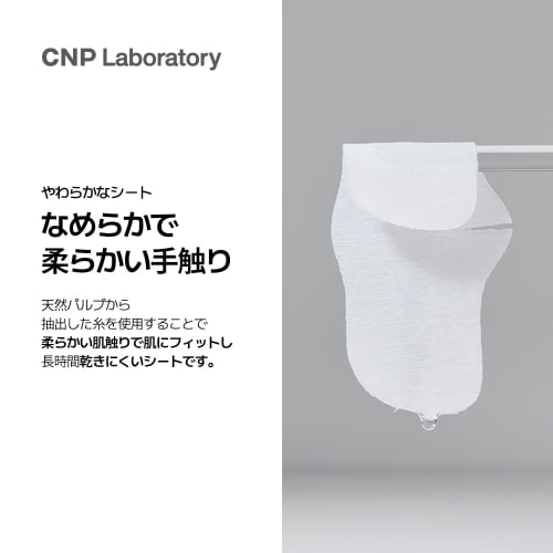 CNP Blackhead Clear Kit 10 Servings Nose Pack Pore Pack Corner Plug Hypoallergenic CNP Laboratory Korean Cosmetics