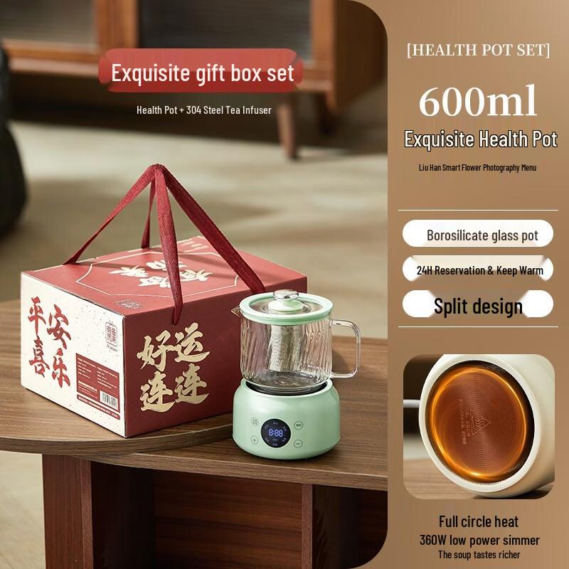 ZISIZ 600ML Constant Temperature Health Kettle