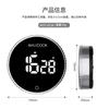 Digital Kitchen Timer & Stopwatch