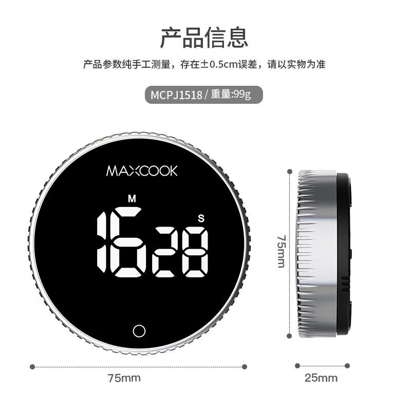 MAXCOOK Digital Kitchen Timer & Stopwatch