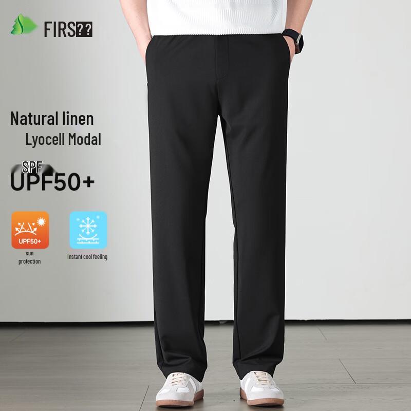 Shanshan Men's Linen Modal Blend Straight-Leg Casual Pants