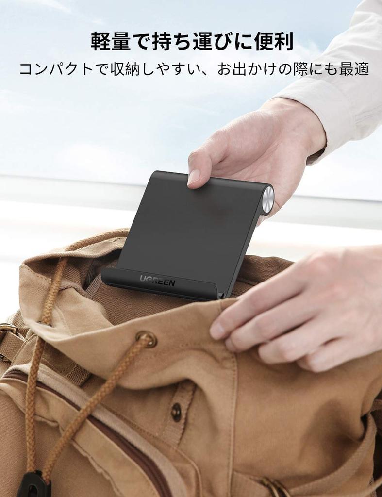 UGREEN iPad Compatible with Tablets and Adjustable Stable ABS Material with Compatible with Inch Including Galaxy Note Fire Stand, Smartphones, Angle,