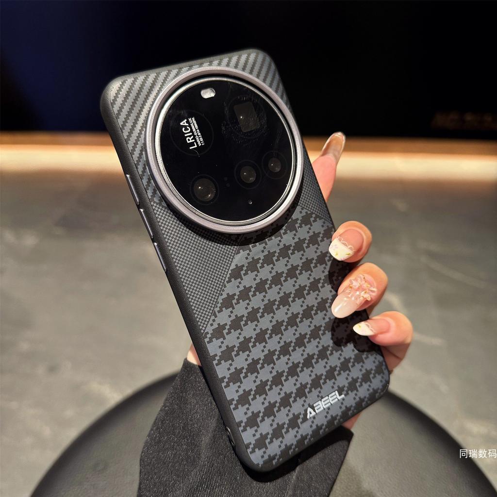 Für Xiaomi 17 Ultra Hülle Neue Matte PC Hartmagnetisch Angenehmes Gefühl Stoßfest Anti-Fall Schutzhülle Für Xiaomi 17 Ultra Schale