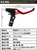 Aluminum Alloy Bicycle Brake Handbrake Adjustment and Replacement Du and Right Lever, (Pont Monde) (Left Set) (Black)