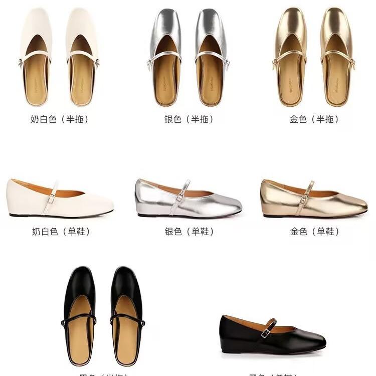 Grape Mother of the Same Style, Sheepskin Version, One-word Belt Inner Heightening Bag Head Muller Half Slippers Women's Summer Mary Jane Single Shoes