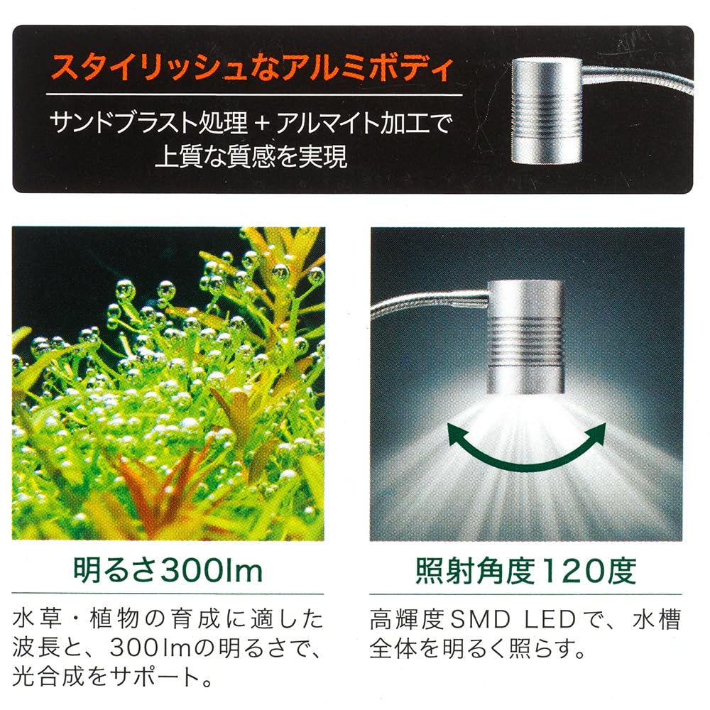 GEX Clear LED Leaf Grow Aquarium Light for Growing Aquatic Plants and Plants