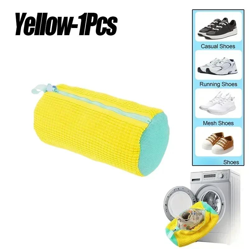 1-4PCS Seamless Shoe Bag Storage Polyester Fiber Lazy Person's Essential Cross-Border Bestseller Bag for Cleaning And Organizing