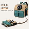 Pet backpack with double straps, portable large - capacity pet hand - carried backpack with cat space capsule