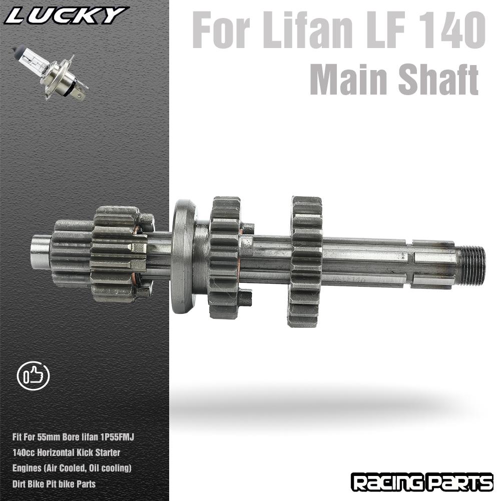 140cc Motorcycle Gear Box Main Counter Shaft For Lifan 140 1P55FMJ Horizontal LF140 Kick Starter Engine KAYO SSR Dirt Pit Bikes