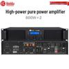Huidu LC-8500 Professional Power Amplifier (CN Version)