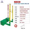 Adjustable Multi-Sport Net Stand
