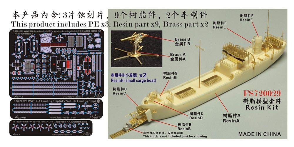 Five Star Model Five Star Model World War II Japanese Army Mobile Boat Resin Kit FSM720029 1/700