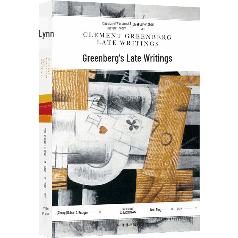 Clement Greenberg: Late Writings