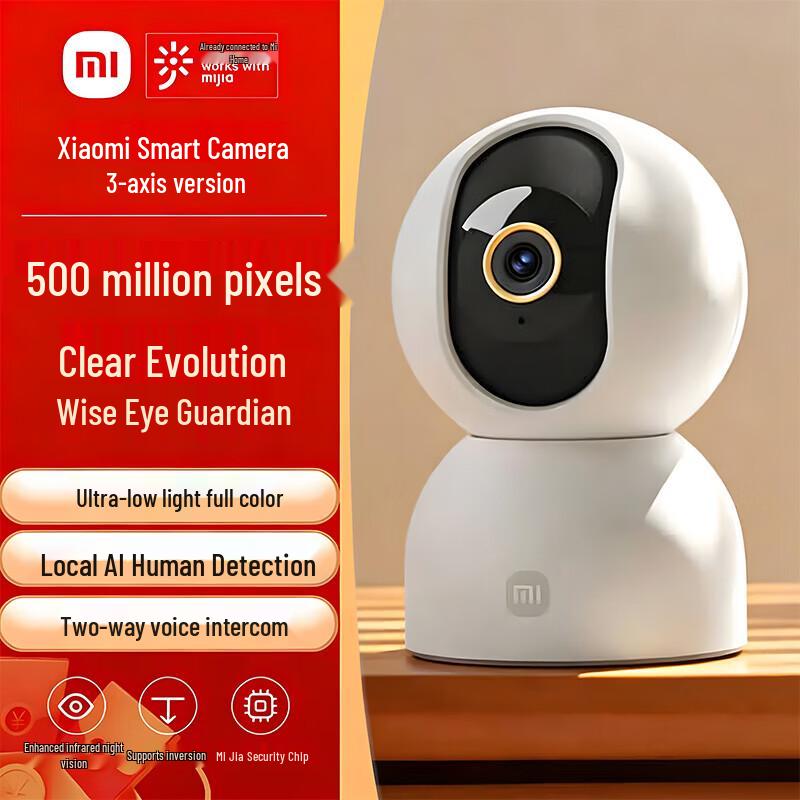 Xiaomi Smart PTZ Home Security Camera 3