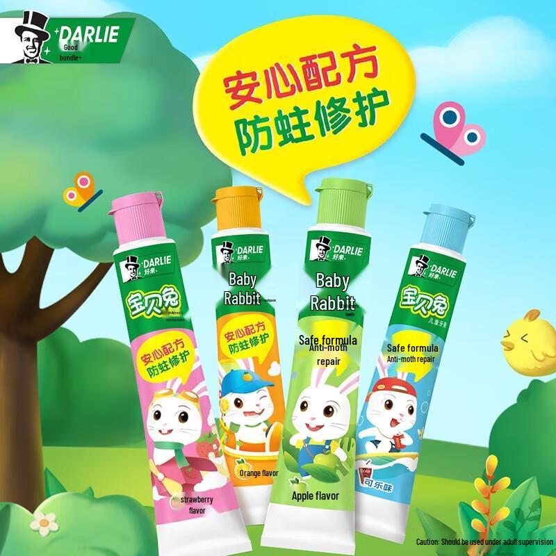 Darlie Kids Baby Rabbit Anti-Cavity Fluoride Toothpaste 4x40g