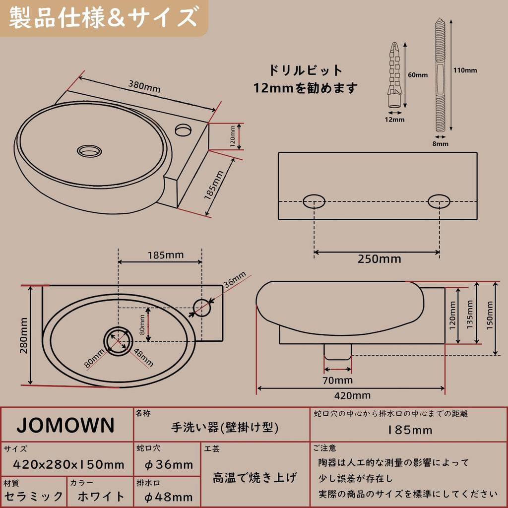 Trap Drainage Set Hand Wash Basin Stylish Hand Wash Bowl Wall Mounted Hand Wash Basin Compact Small Wash Bowl Mini Type Wash Basin Wall Mounted