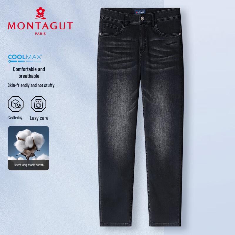 MONTAGUT Men's Cool-Touch Slim-Fit Stretch Denim Jeans