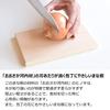 Cutting Board Wooden Hinoki No Holes Mini Size 20cm12cm Thickness 1.5cm Made Japan.