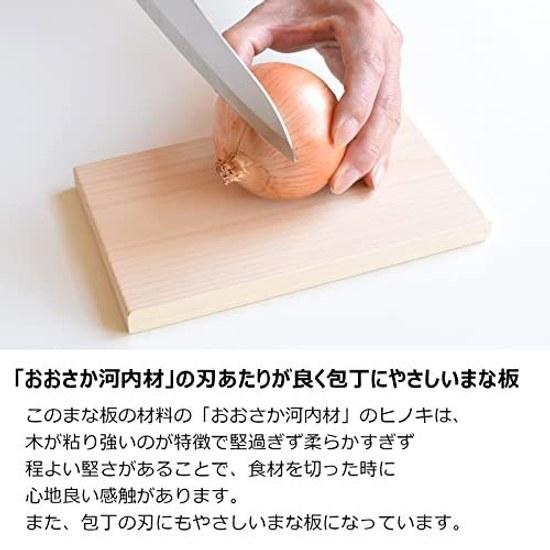 Cutting Board Wooden Hinoki No Holes Mini Size 20cm12cm Thickness 1.5cm Made Japan.