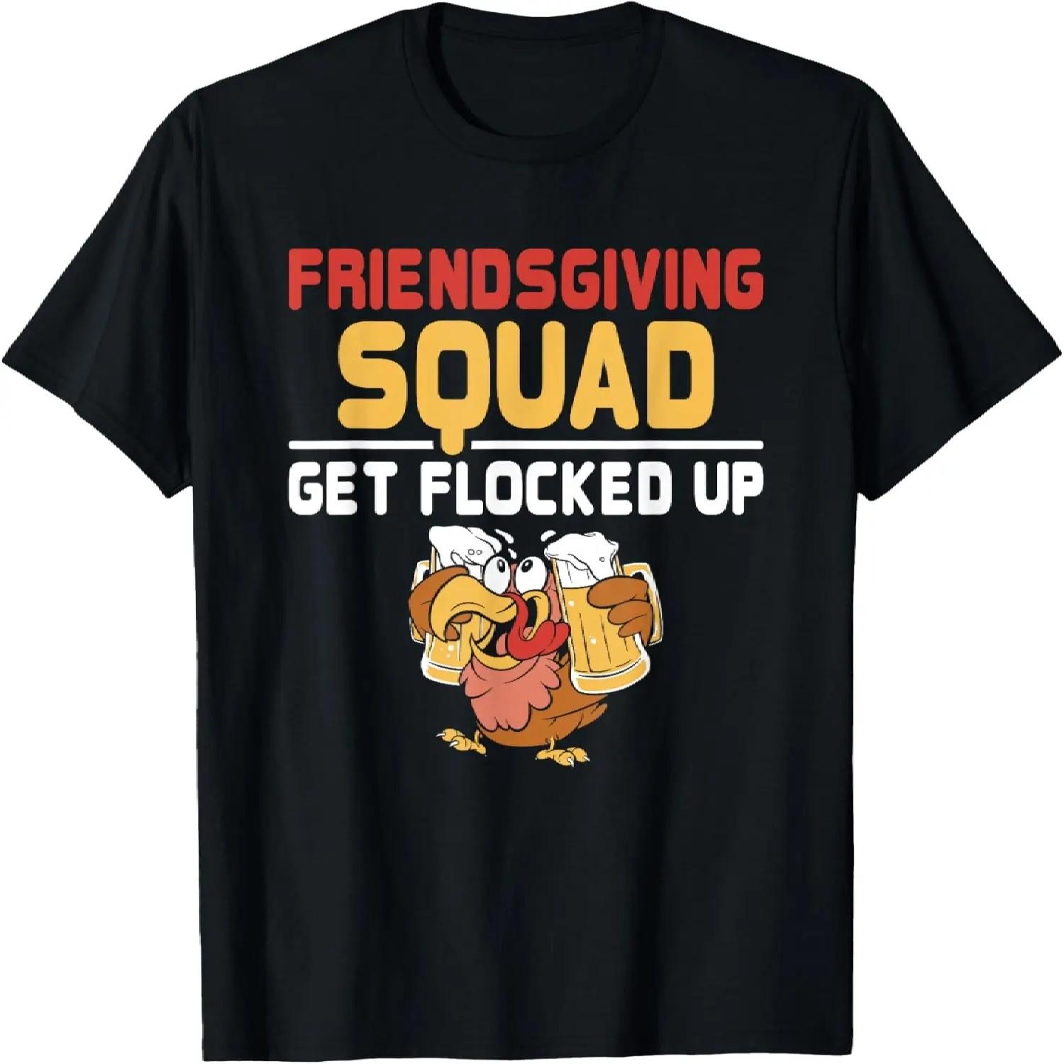 

Friendsgiving Squad Get Flocked Up Funny Thanksgiving T-Shirt XXXXXL різнокольоровий