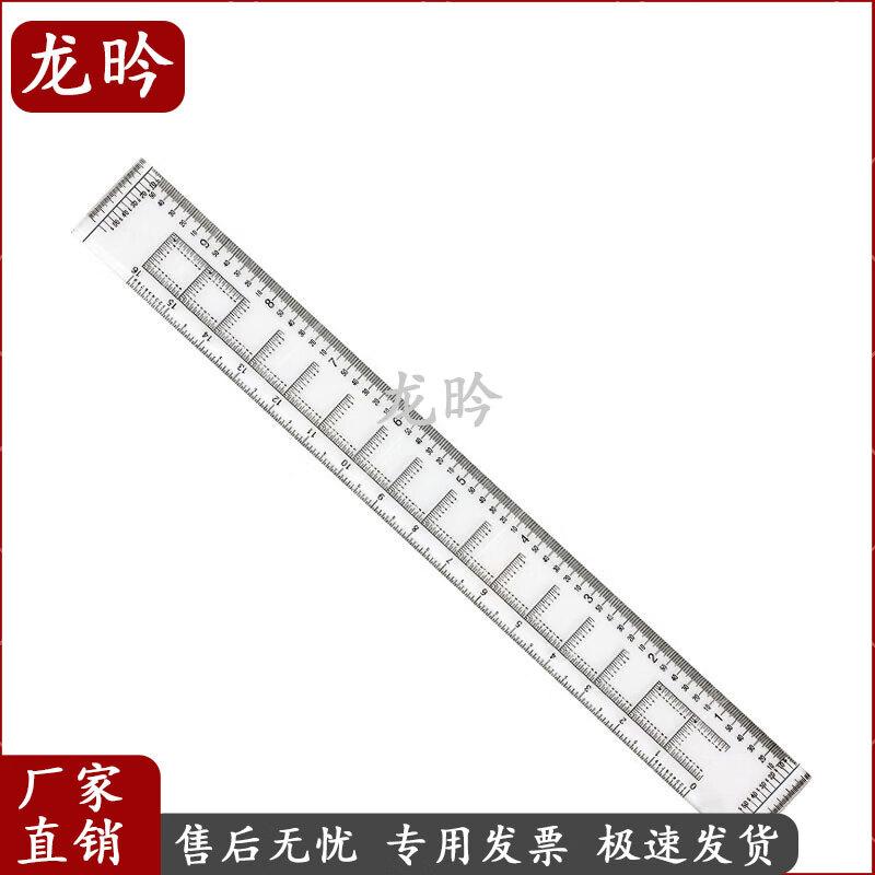 Longqin Latitude & Longitude Coordinate Ruler (1:50,000 Scale)