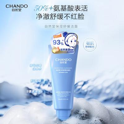 Trattamenti viso – Prodotti per la pulizia e l'igiene personale