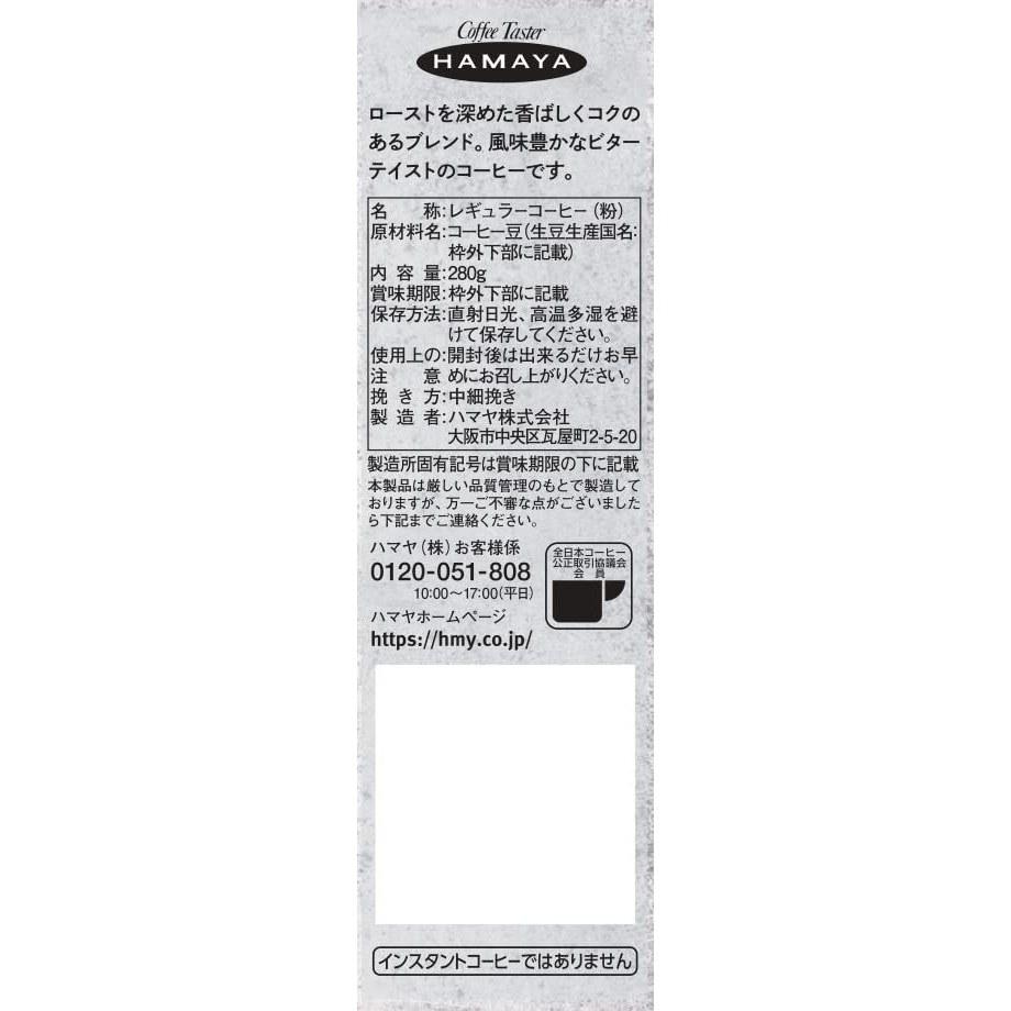 Hamaya Rich Flavor Roasted Blend (Powder) 280g