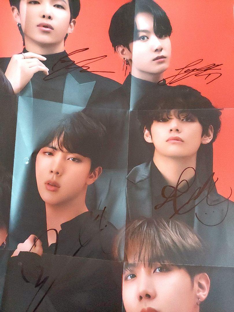

[USED] BTS Jungkook Jimin Bangtan Boys Handwritten