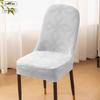 Elastic Spandex Stretch Chair Cover Stretch Jacquard Jacquard Chair Cover  Kitchen