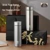 RELEA Titanium Insulated Tea Infuser Bottle