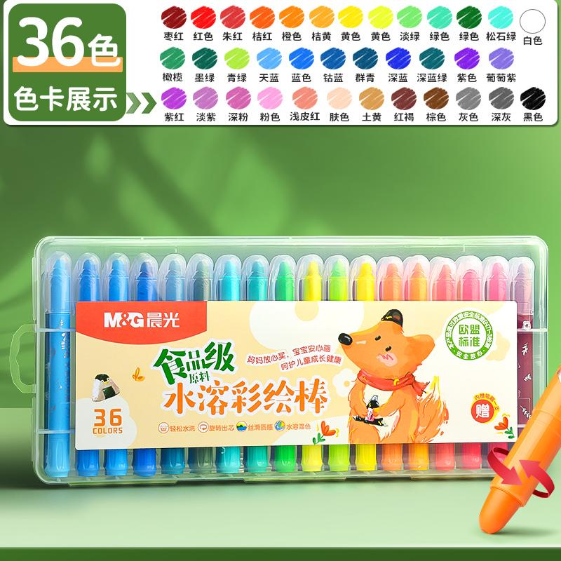 M&G Wasco Set Wasco's 12/24/36 Kleuren Schattige Oliepastel Stiften voor Kinderen Geen Rommel Schilderen Hoge Kwaliteit Kunstbenodigdheden