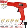 150W Plastic Welding Repair Machine Welding Gun Bumper Repair Kit Hot Stapler Welding