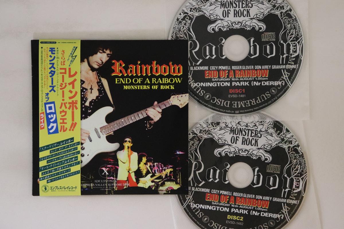 

CD RAINBOW End Of A Rainbow EVSD14812 EMPRESS VALLEY 2021 Japan Obi Rock Used