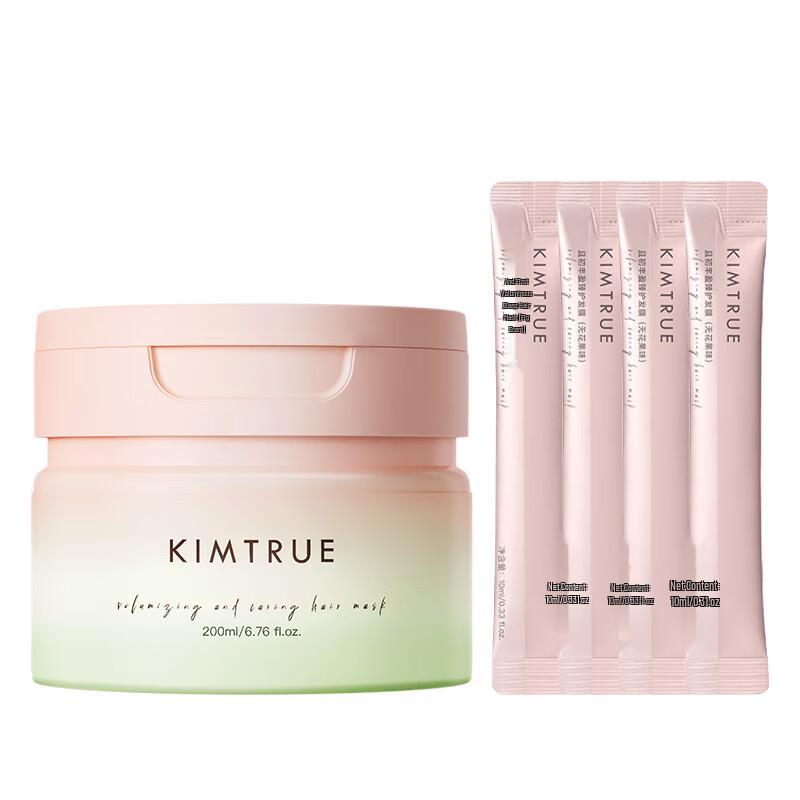 KIMTRUE Fig Scent Volumizing & Nourishing Hair Mask