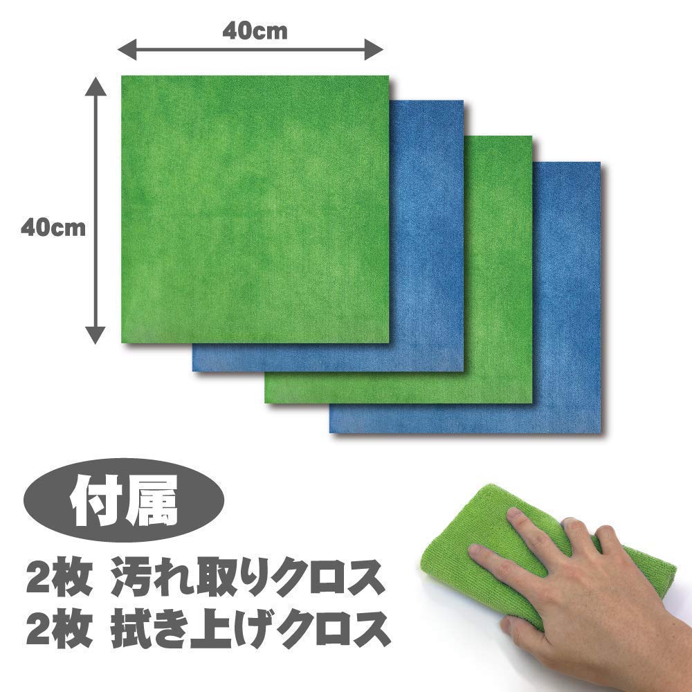 AguaMirai Professional 21.2 Fl Oz (630 Ml) Kit, Waterless Car Wash + High Gloss